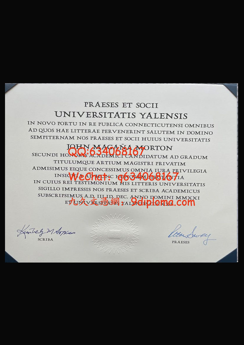 耶鲁大学毕业证样板