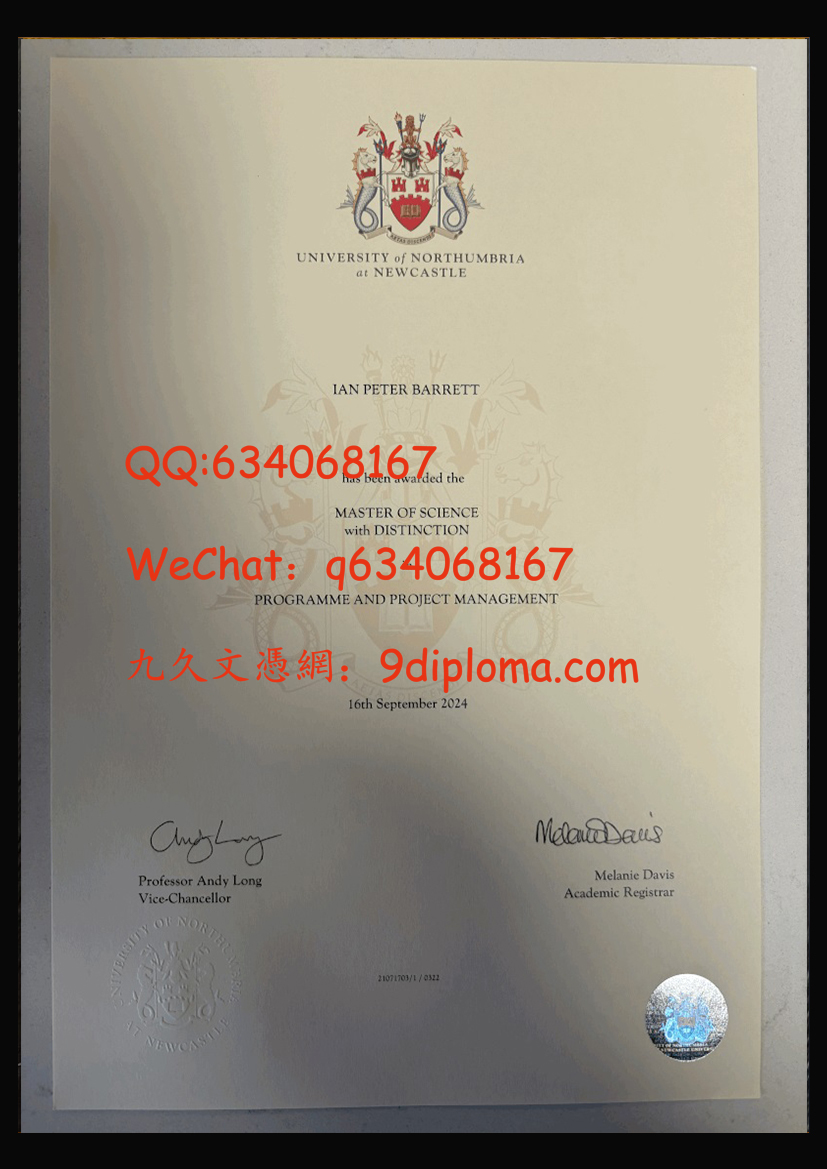 诺森比亚大学毕业证样板