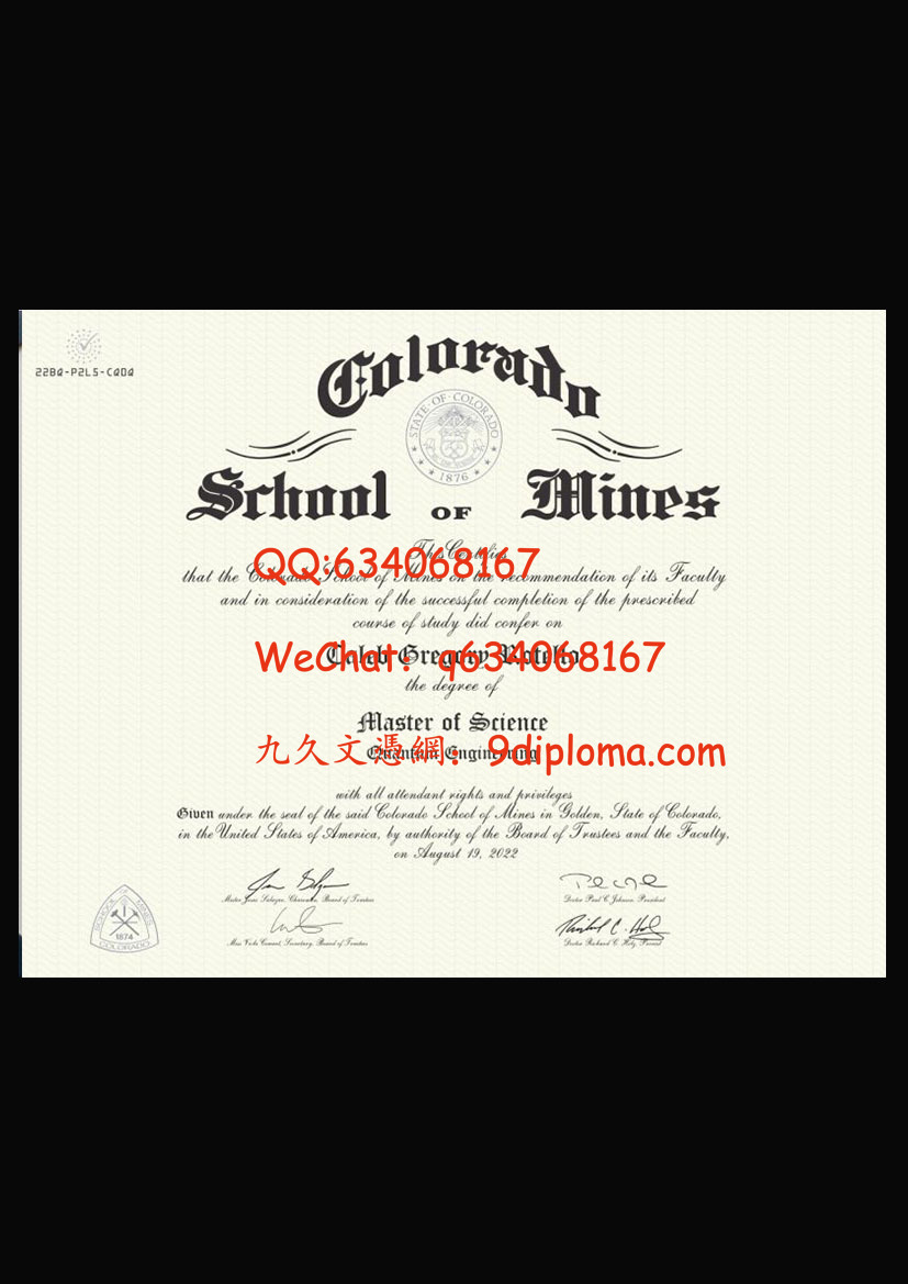 科罗拉多矿业学院毕业证样板