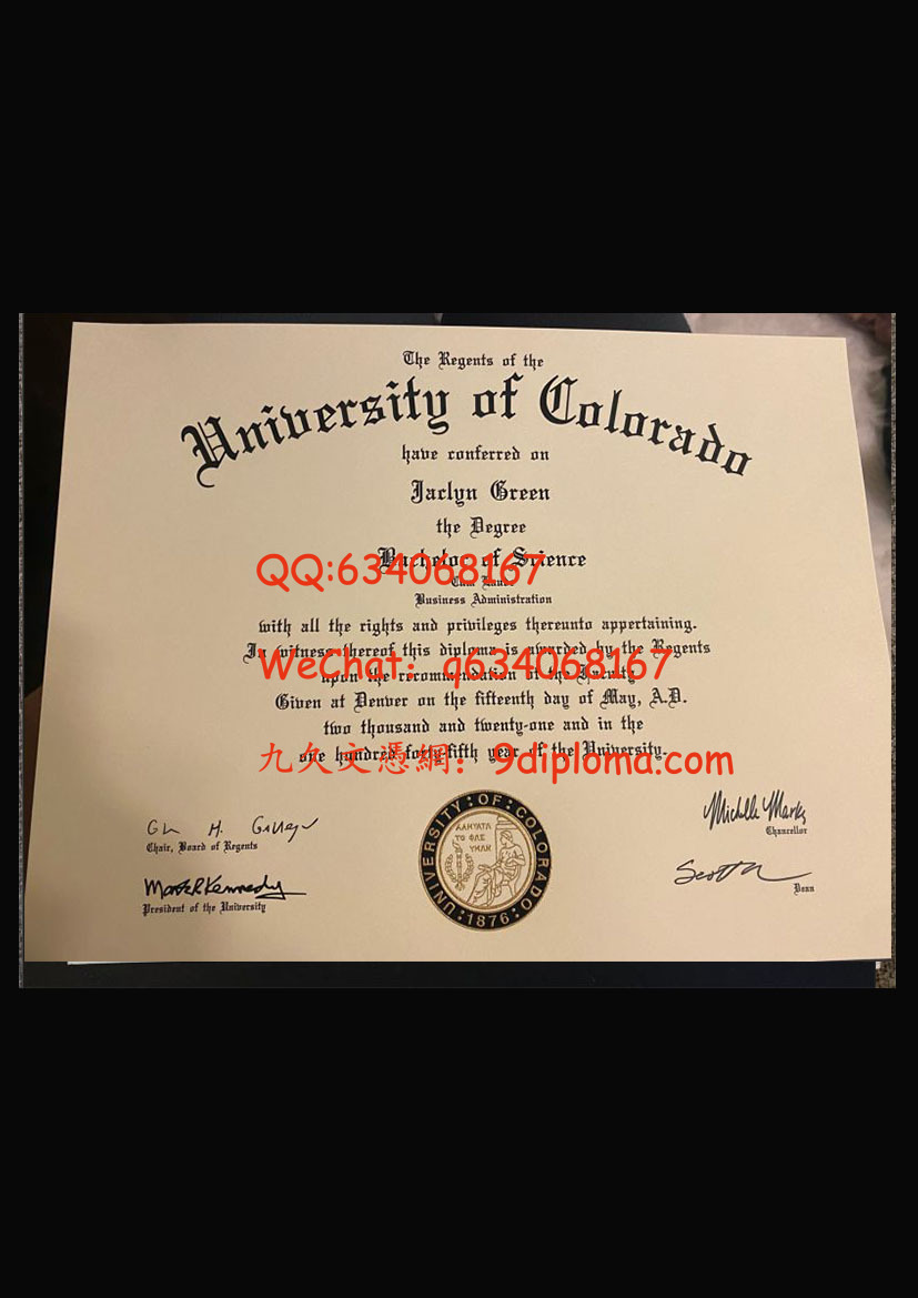 科罗拉多大学丹佛分校毕业证样板