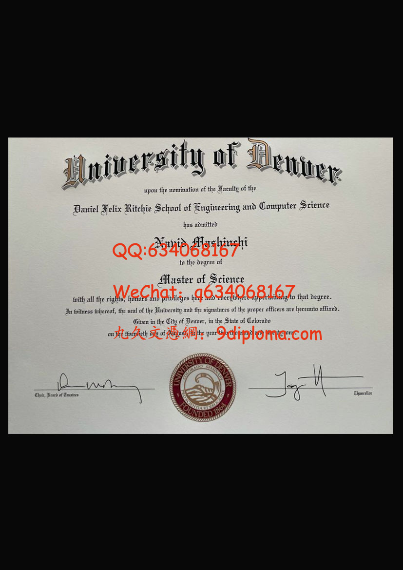 丹佛大学毕业证样板