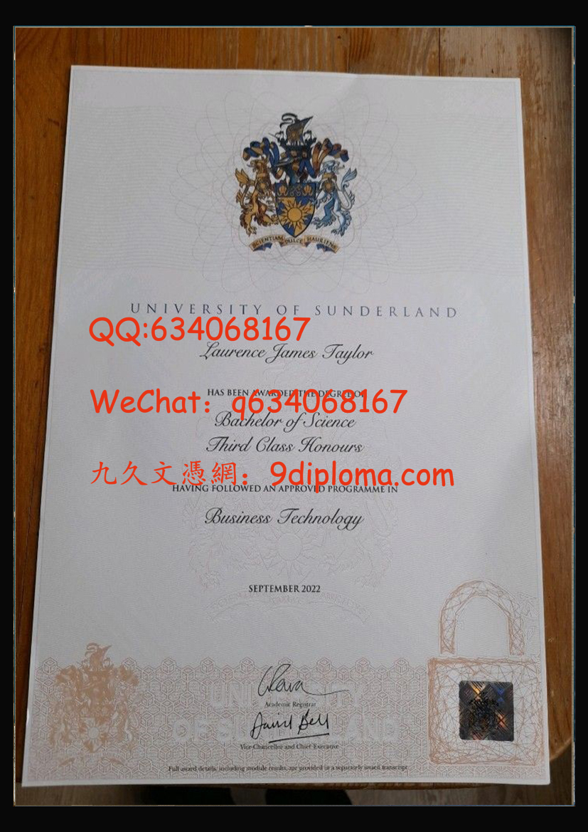 桑德兰大学毕业证样板