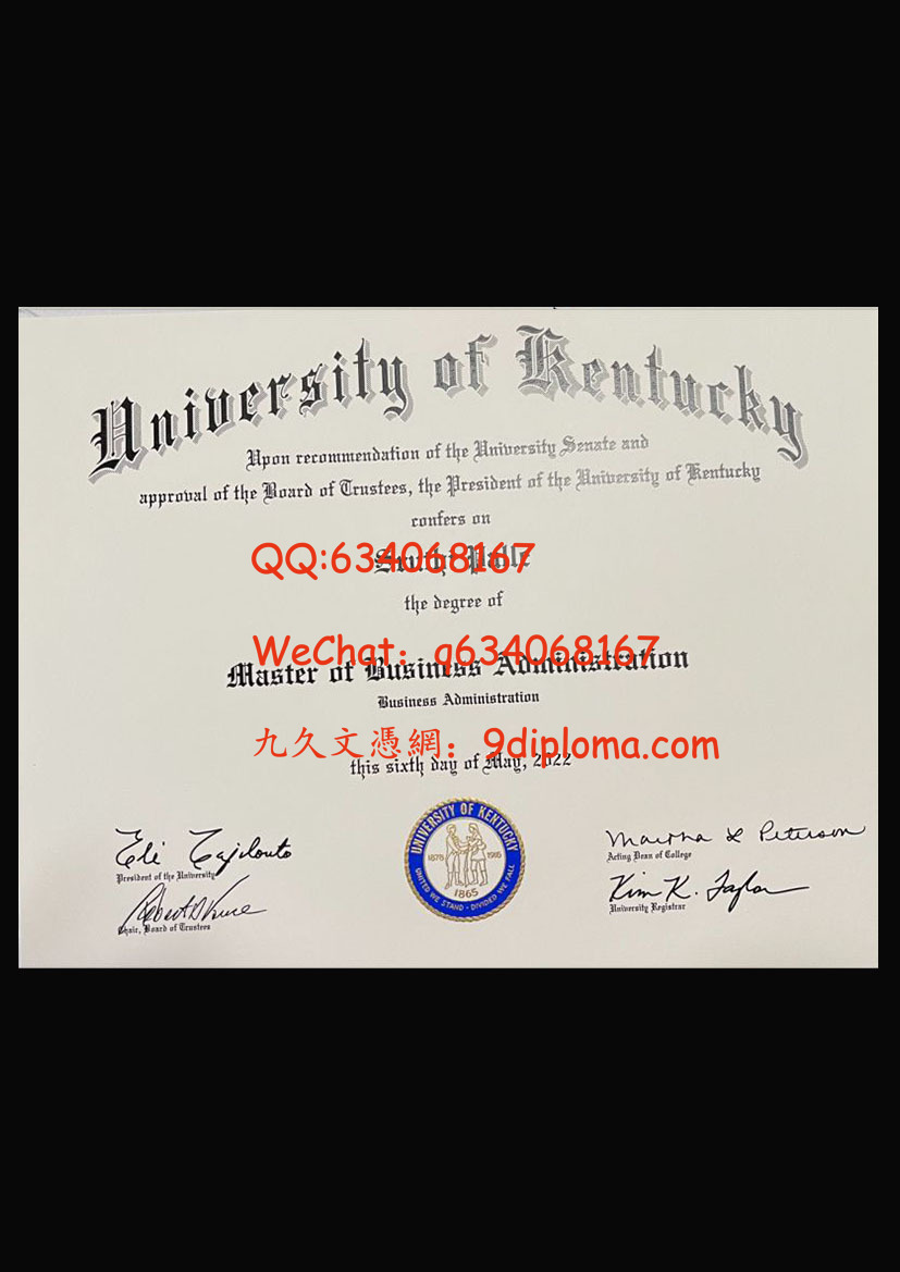 肯塔基大学毕业证样板