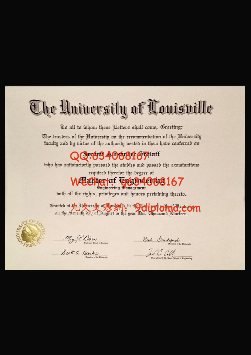 路易斯维尔大学毕业证样板