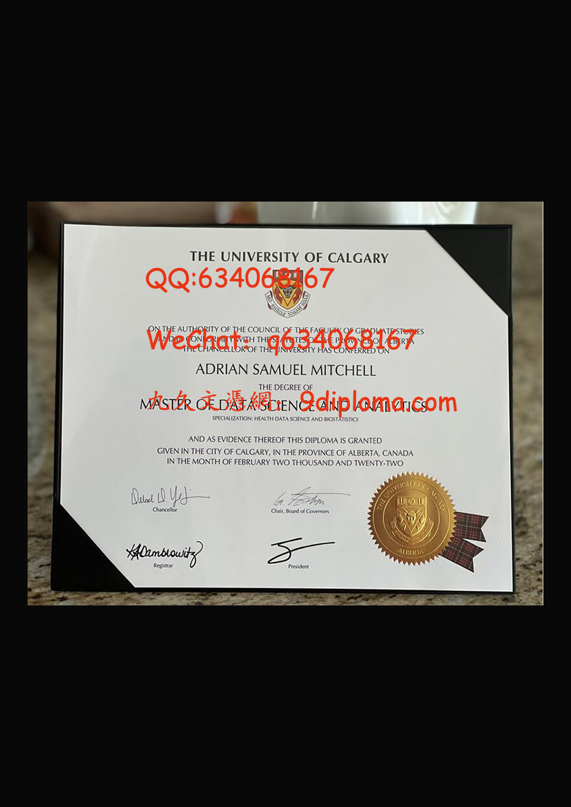 卡尔加里大学毕业证样板