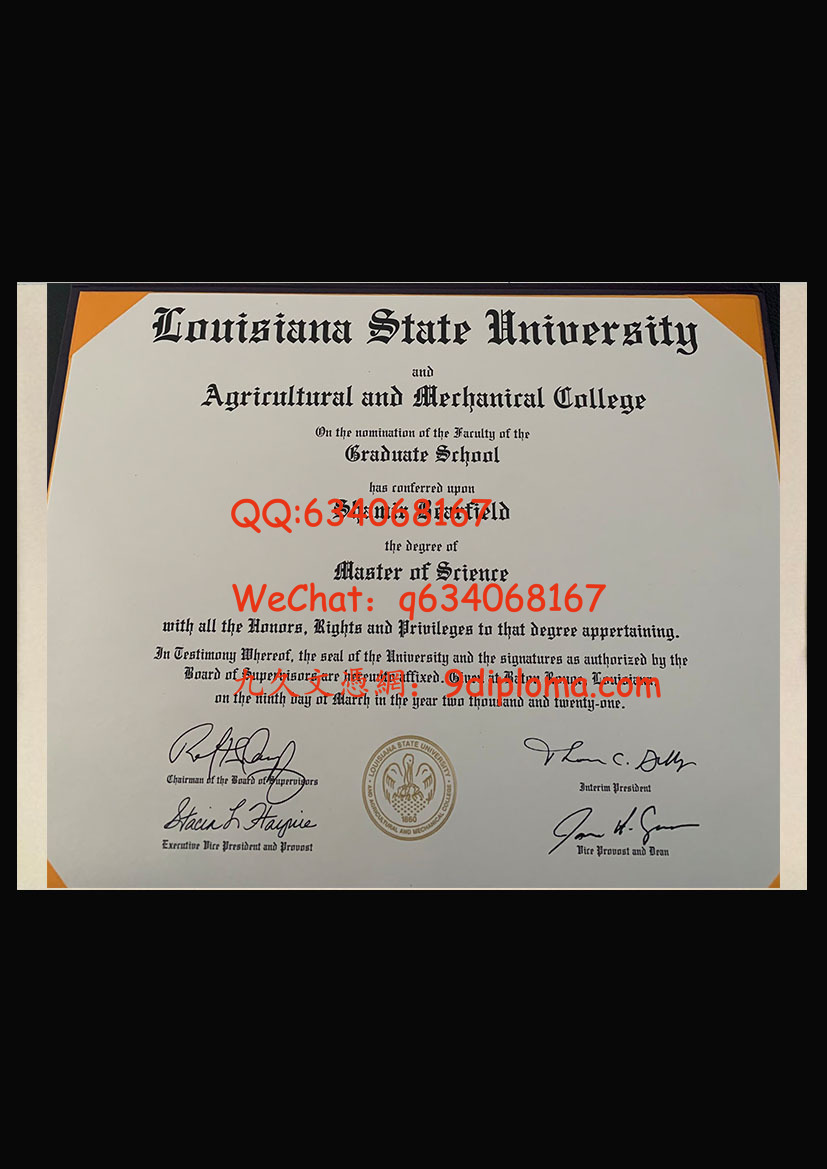 路易斯安那州立大学毕业证样板