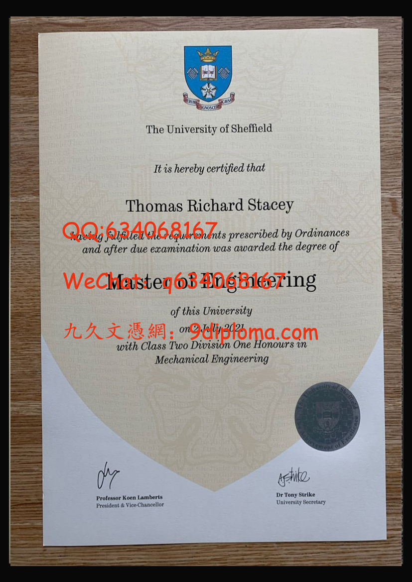 谢菲尔德大学毕业证样板