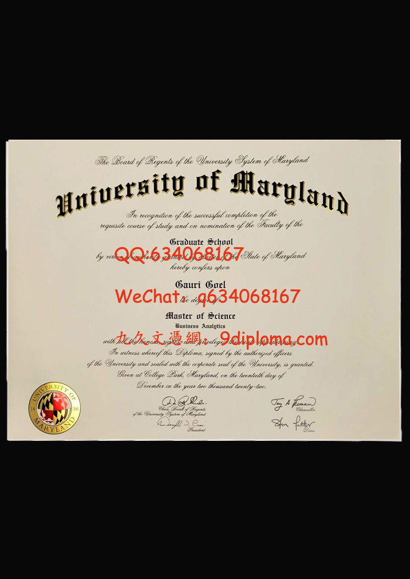 马里兰大学帕克分校毕业证样板