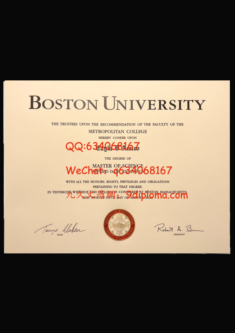 波士顿大学毕业证样板