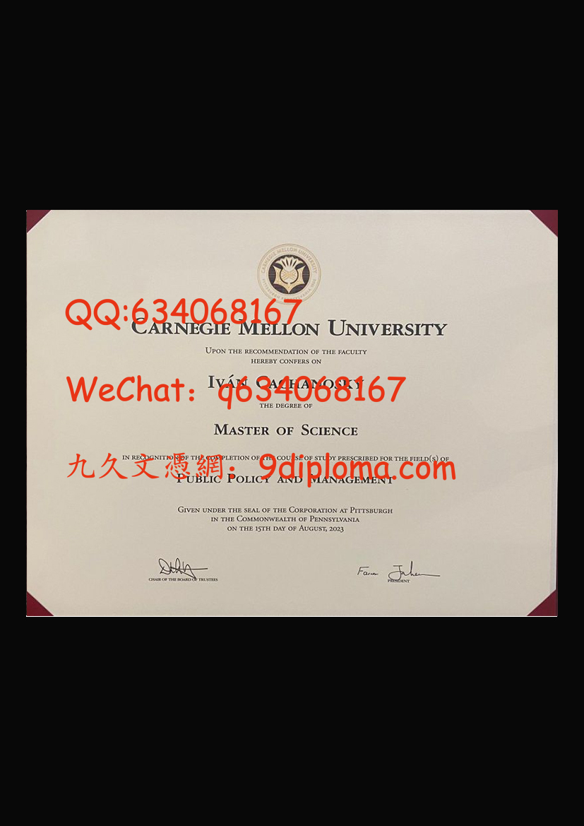 卡内基梅隆大学毕业证样板