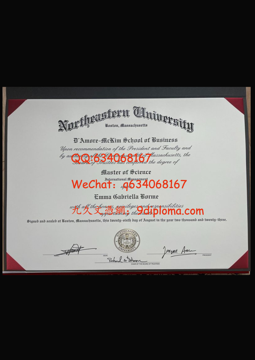 东北大学毕业证样板