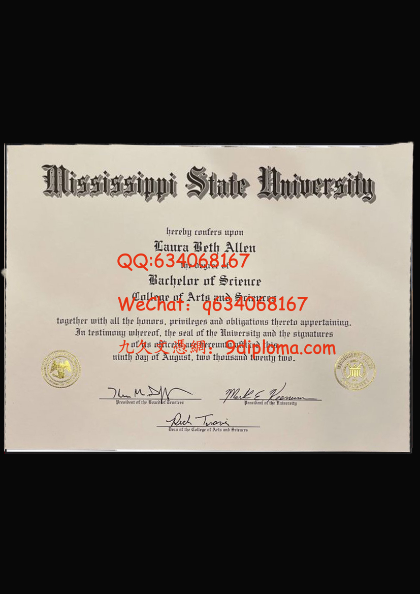 密西西比州立大学毕业证样板