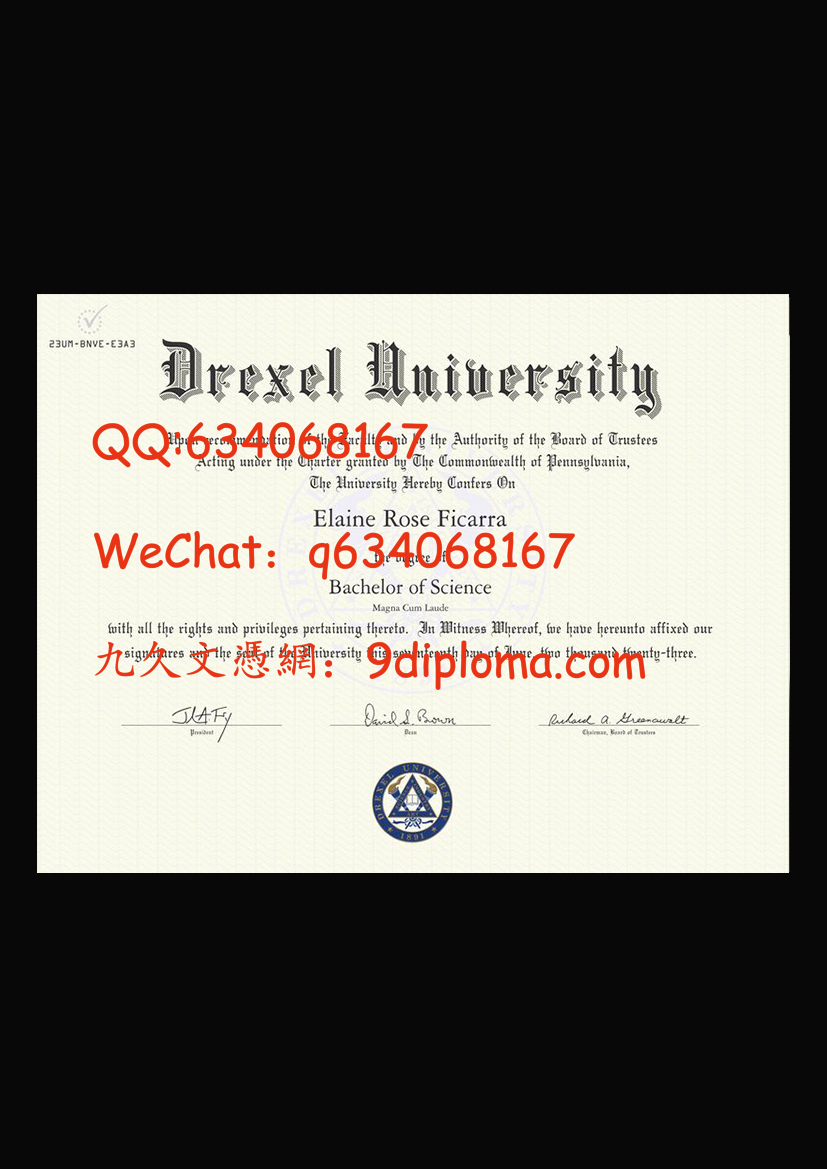 德雷塞尔大学毕业证样板