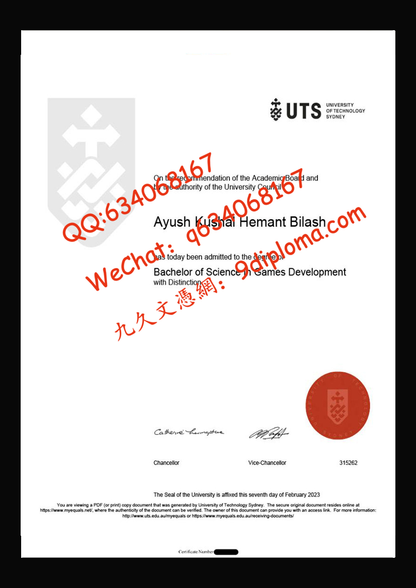 悉尼科技大学毕业证样板