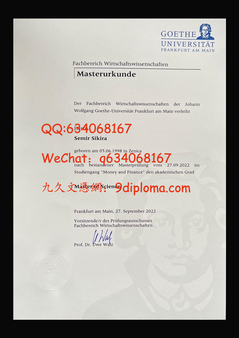 法兰克福大学毕业证样板