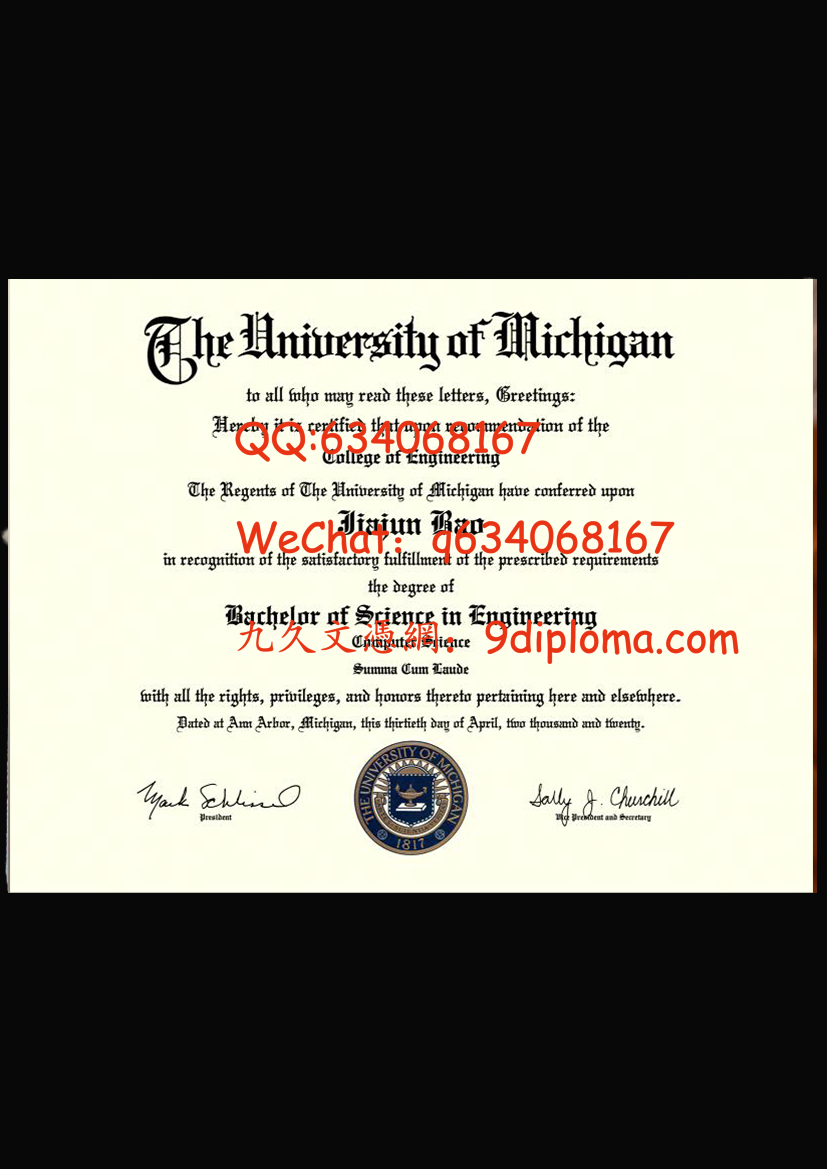 密歇根大学安娜堡分校毕业证样板