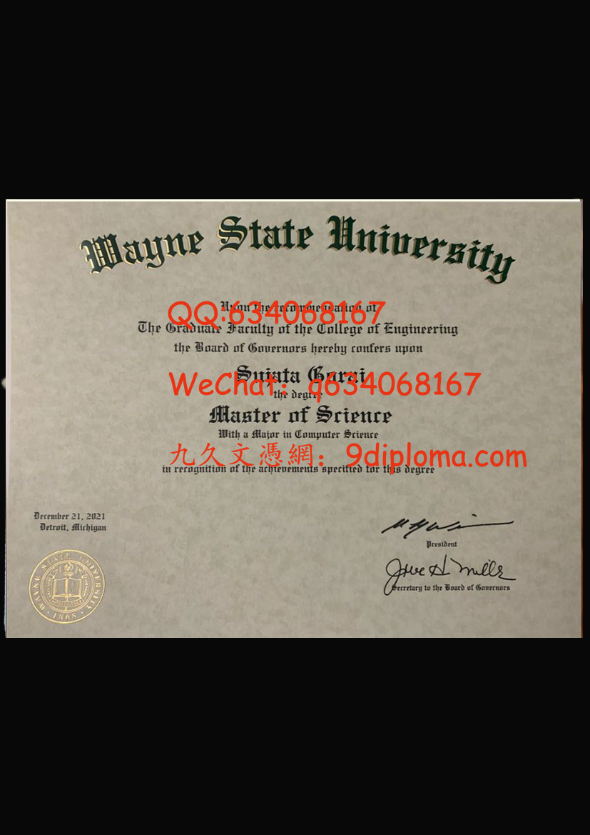 韦恩州立大学毕业证样板