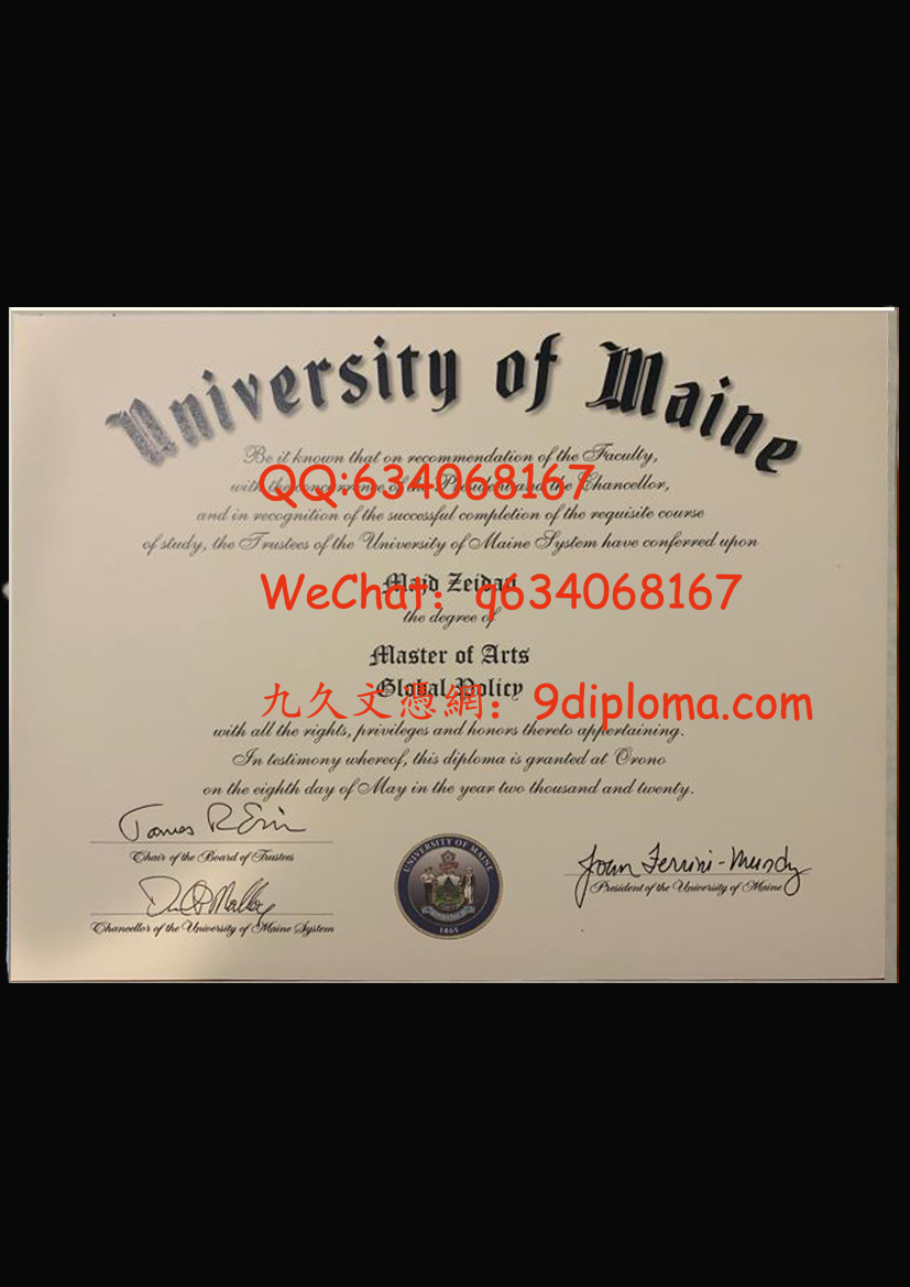 缅因大学奥罗诺分校毕业证样板