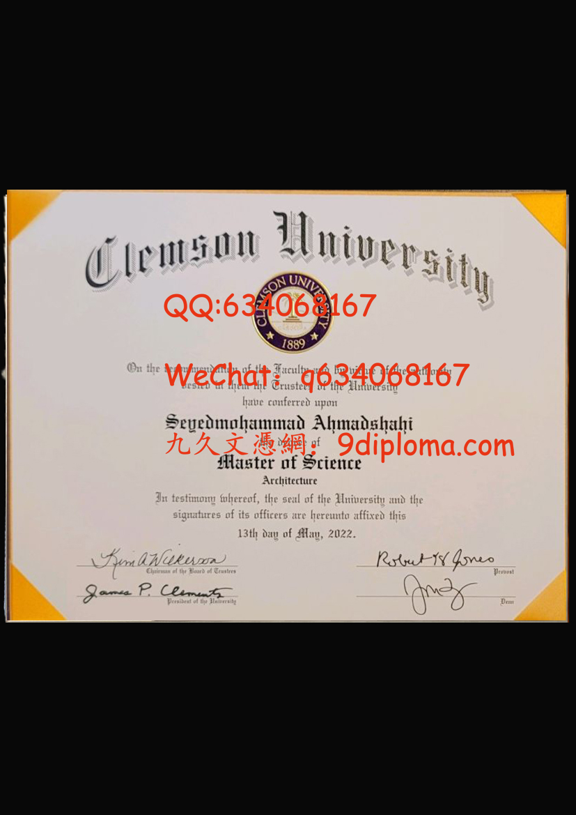 克莱姆森大学毕业证样板