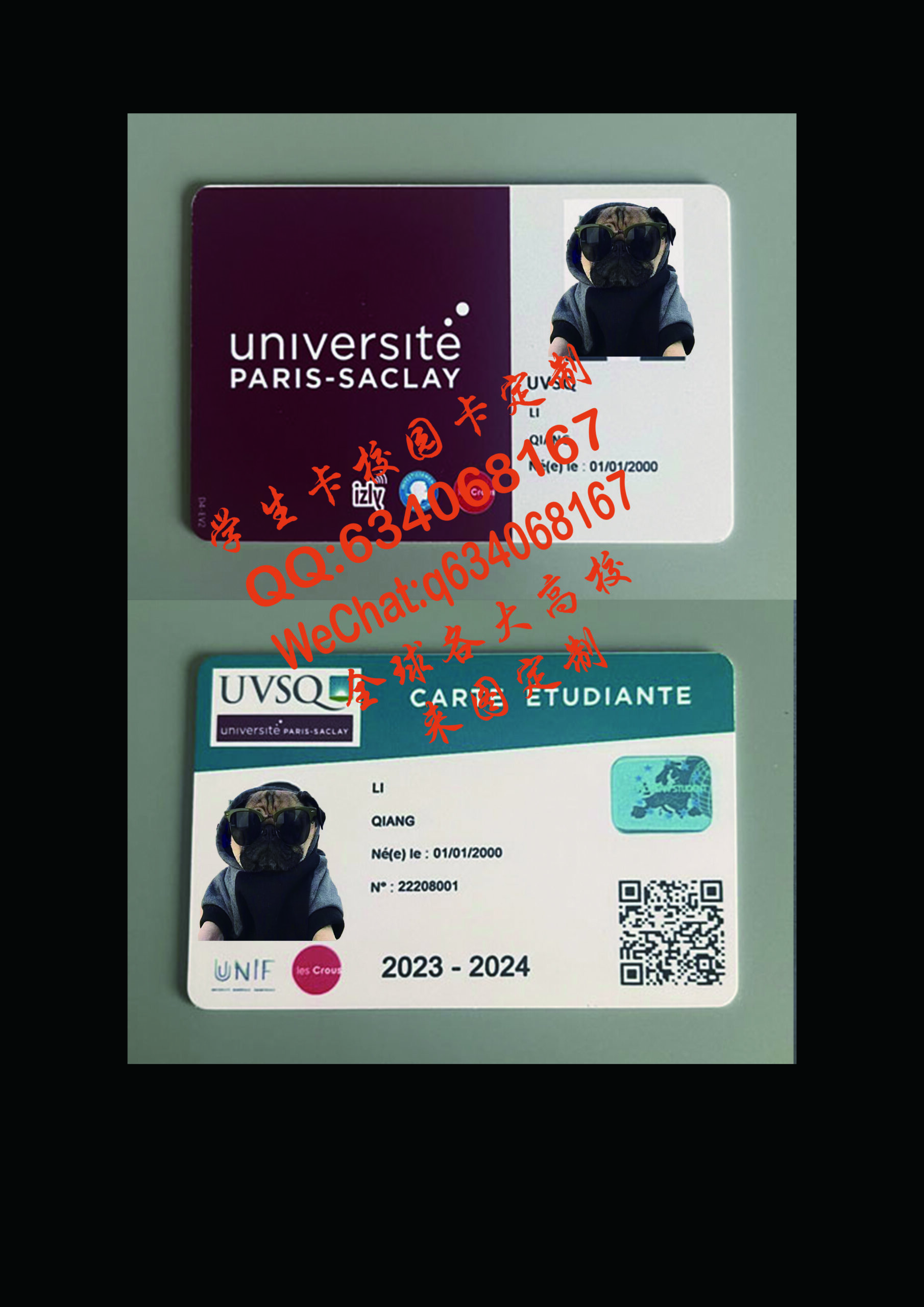 凡尔赛-萨克雷大学学生证定制