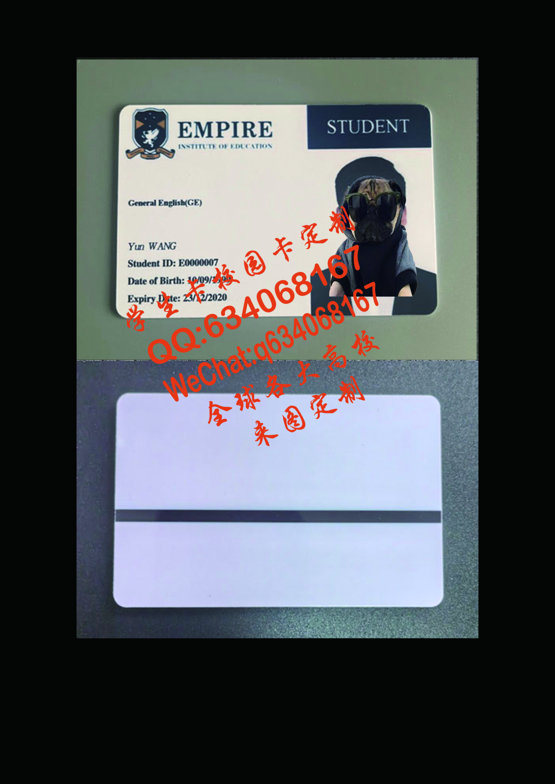 加拿大皇家帝国学院学生证定制