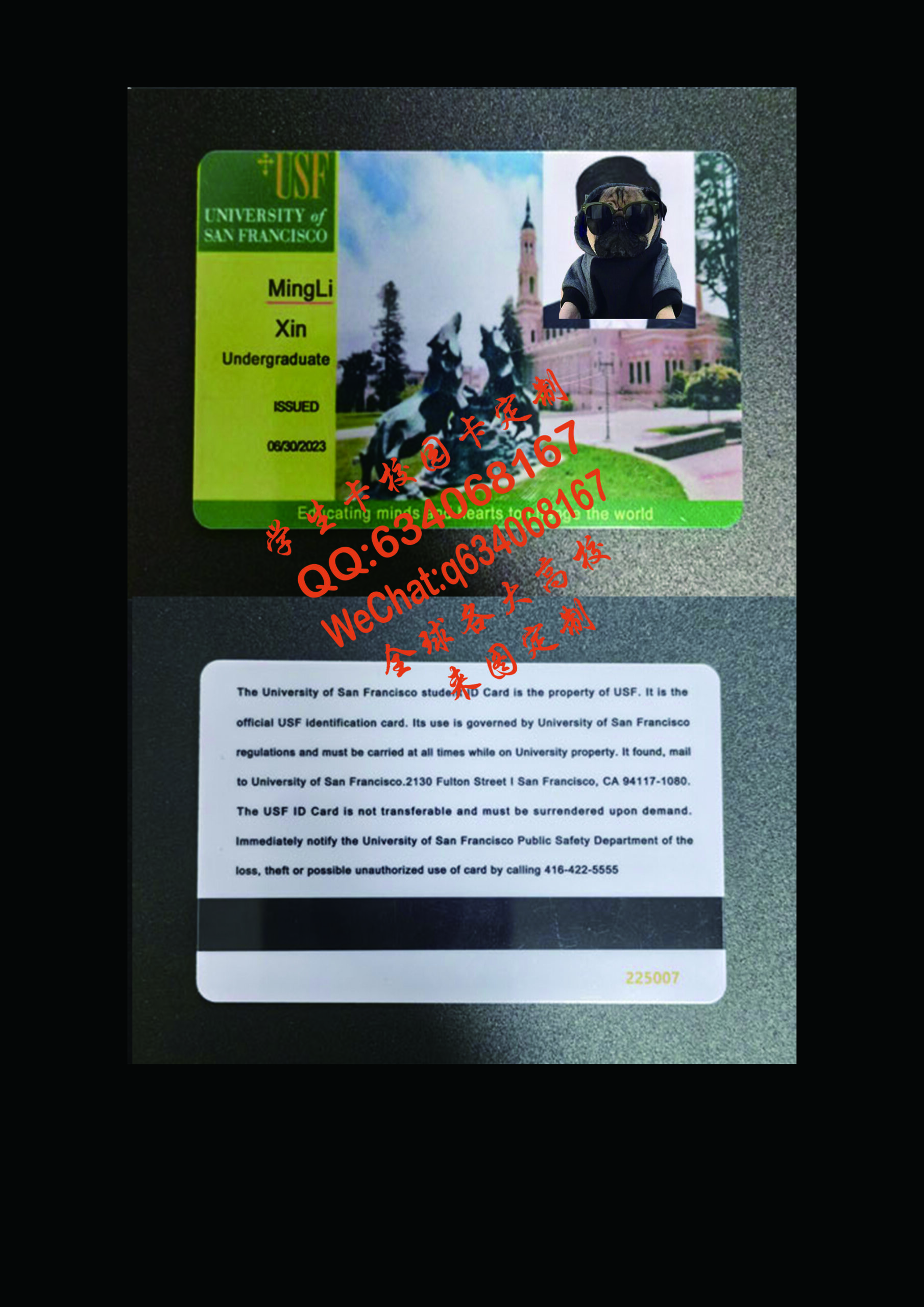 旧金山大学学生证定制