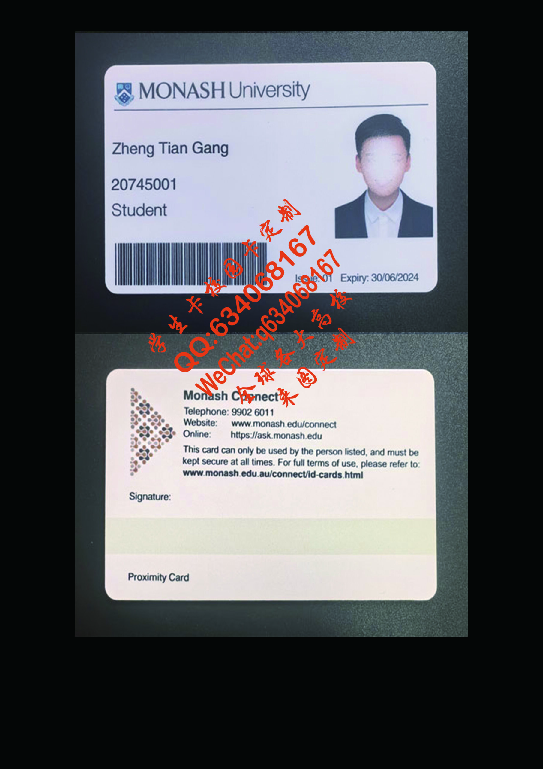 莫纳什大学老版本学生证定制
