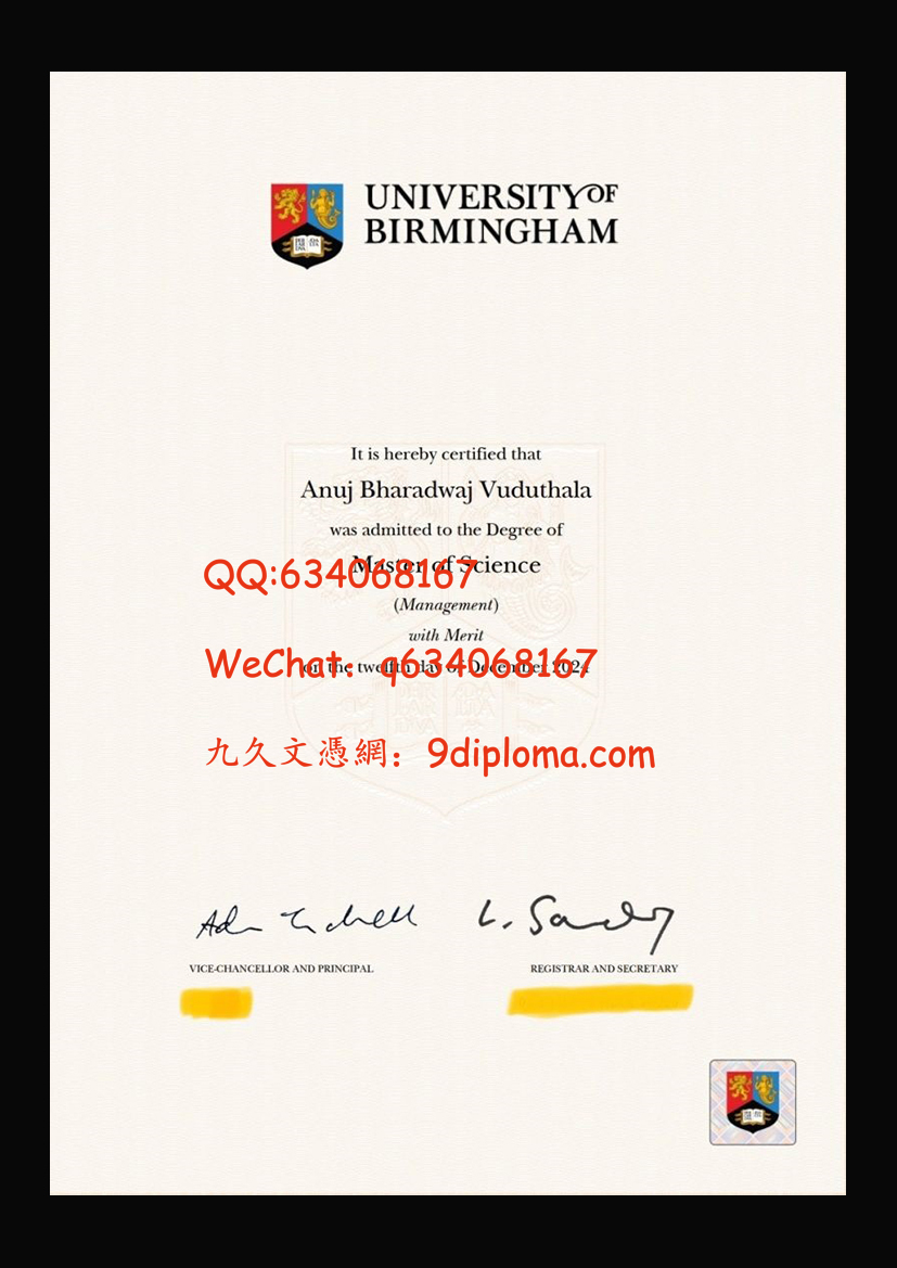 伯明翰大学毕业证样本