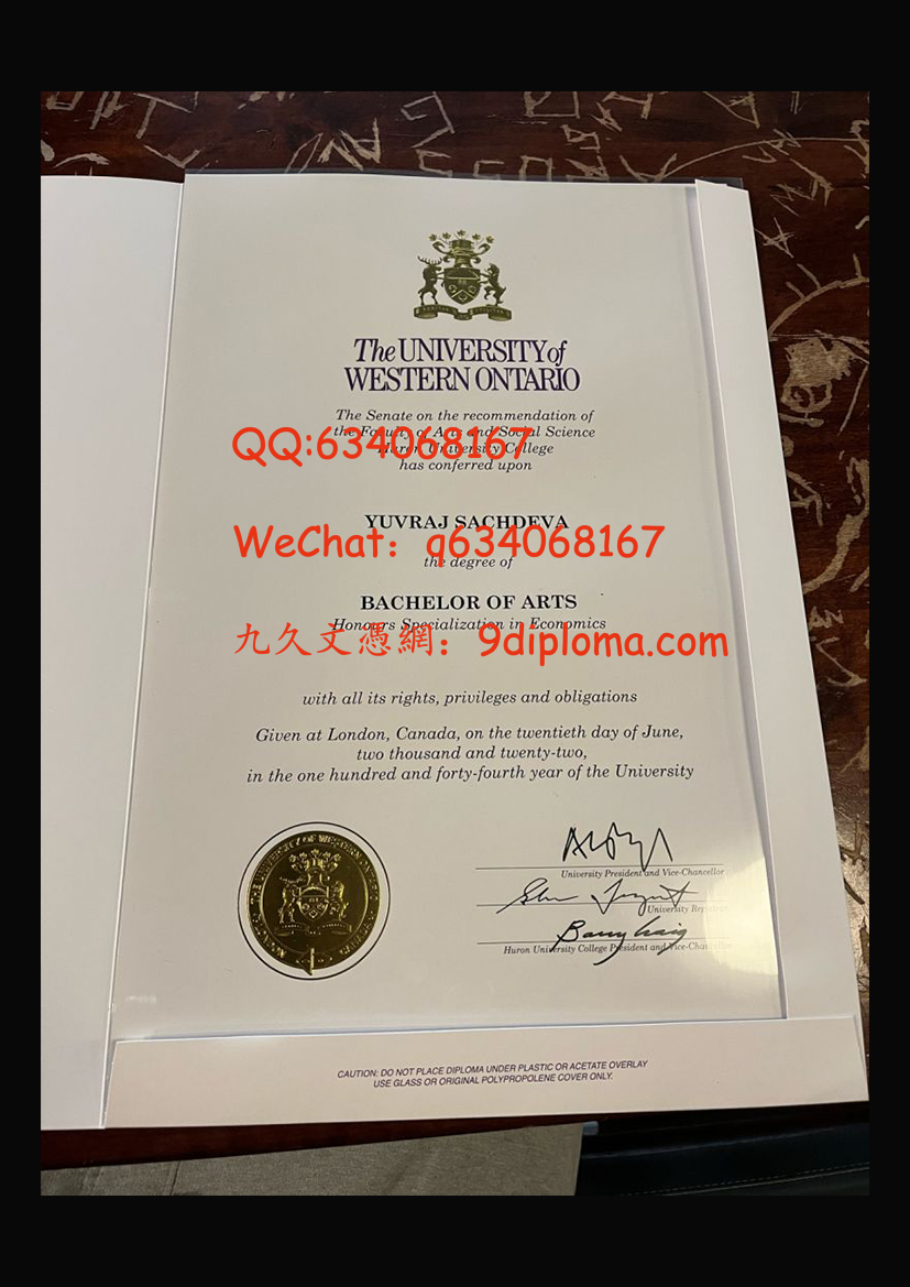 西安大略大学毕业证样本