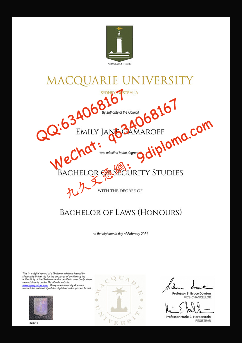 麦考瑞大学毕业证样本