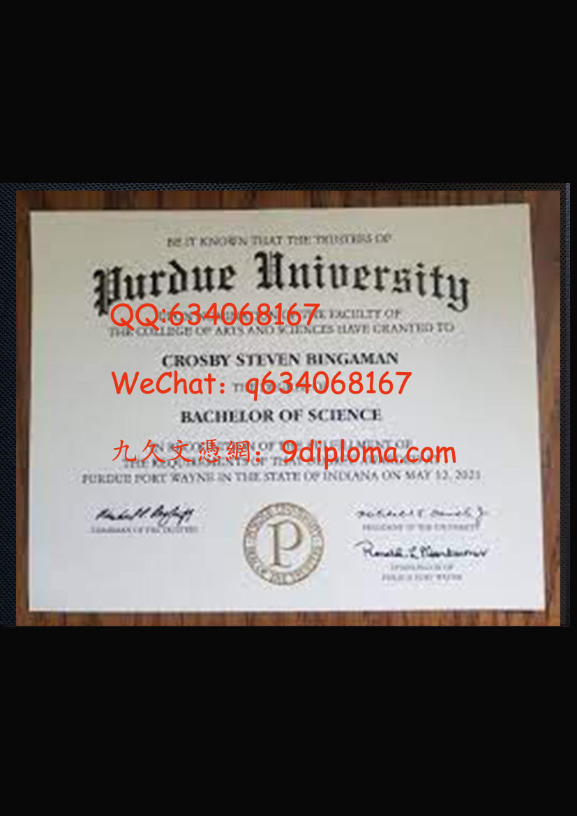 普渡大学毕业证样本