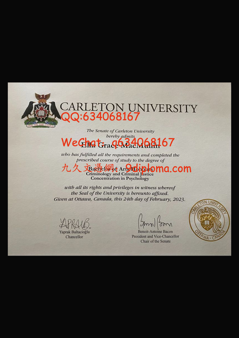 卡尔顿大学毕业证样本