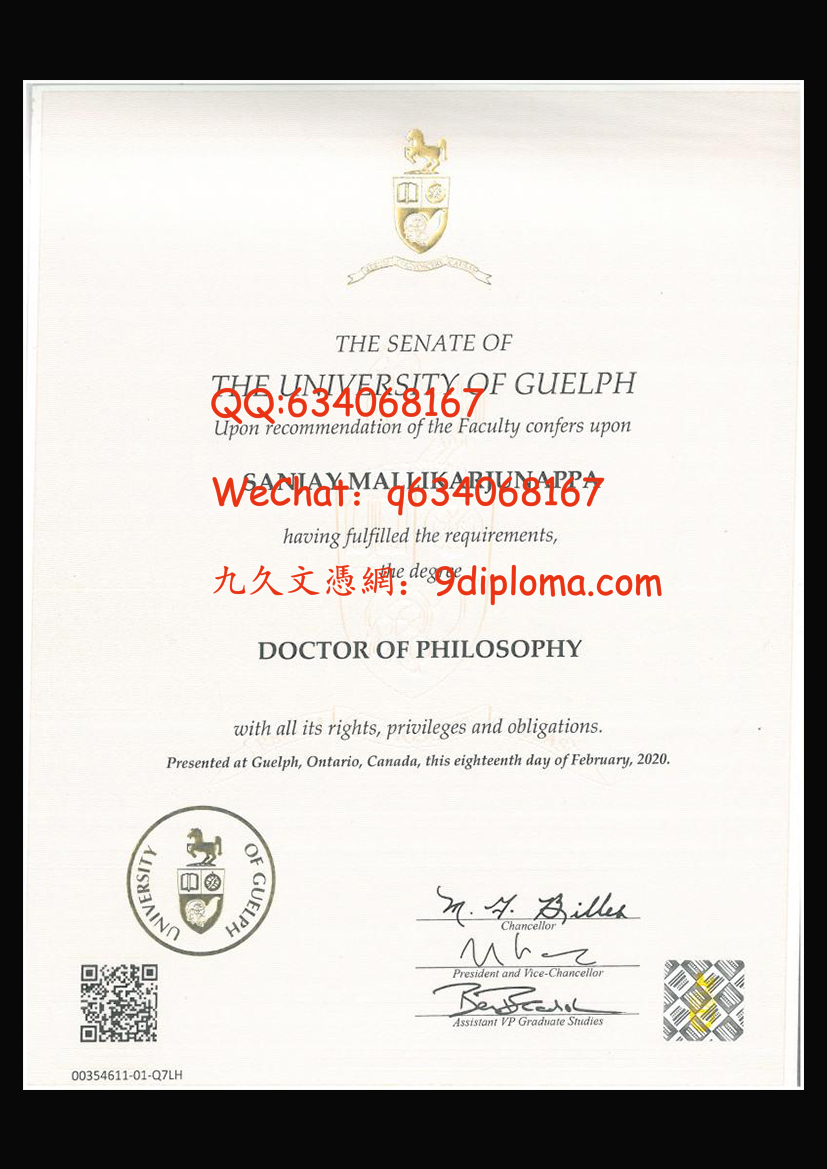 贵湖大学毕业证样本