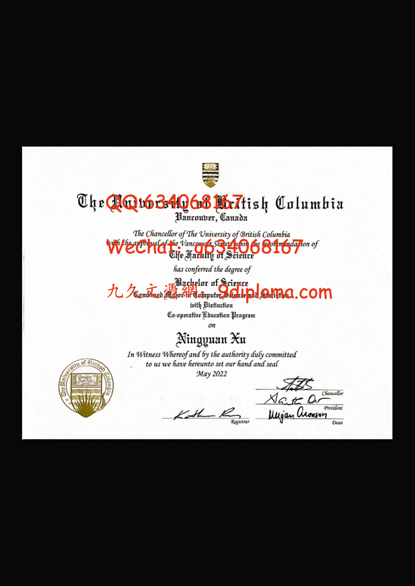 英属哥伦比亚大学毕业证样本