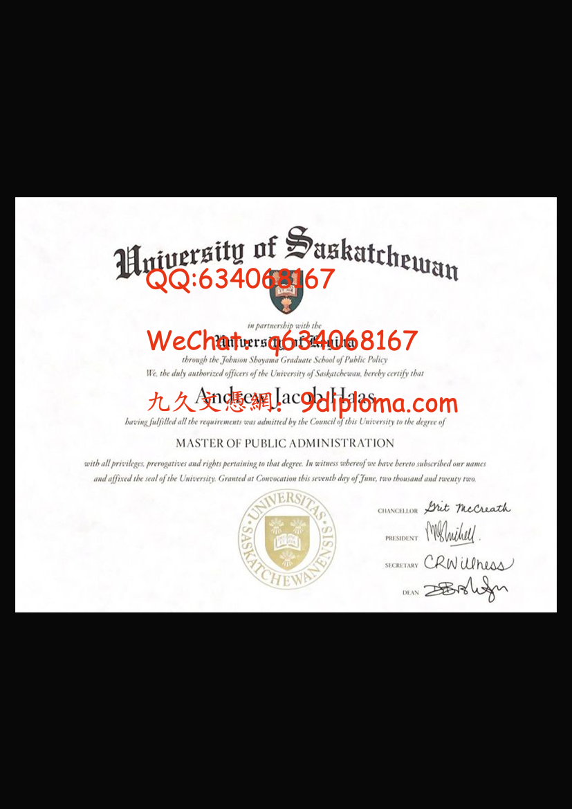 萨斯喀彻温大学毕业证样本
