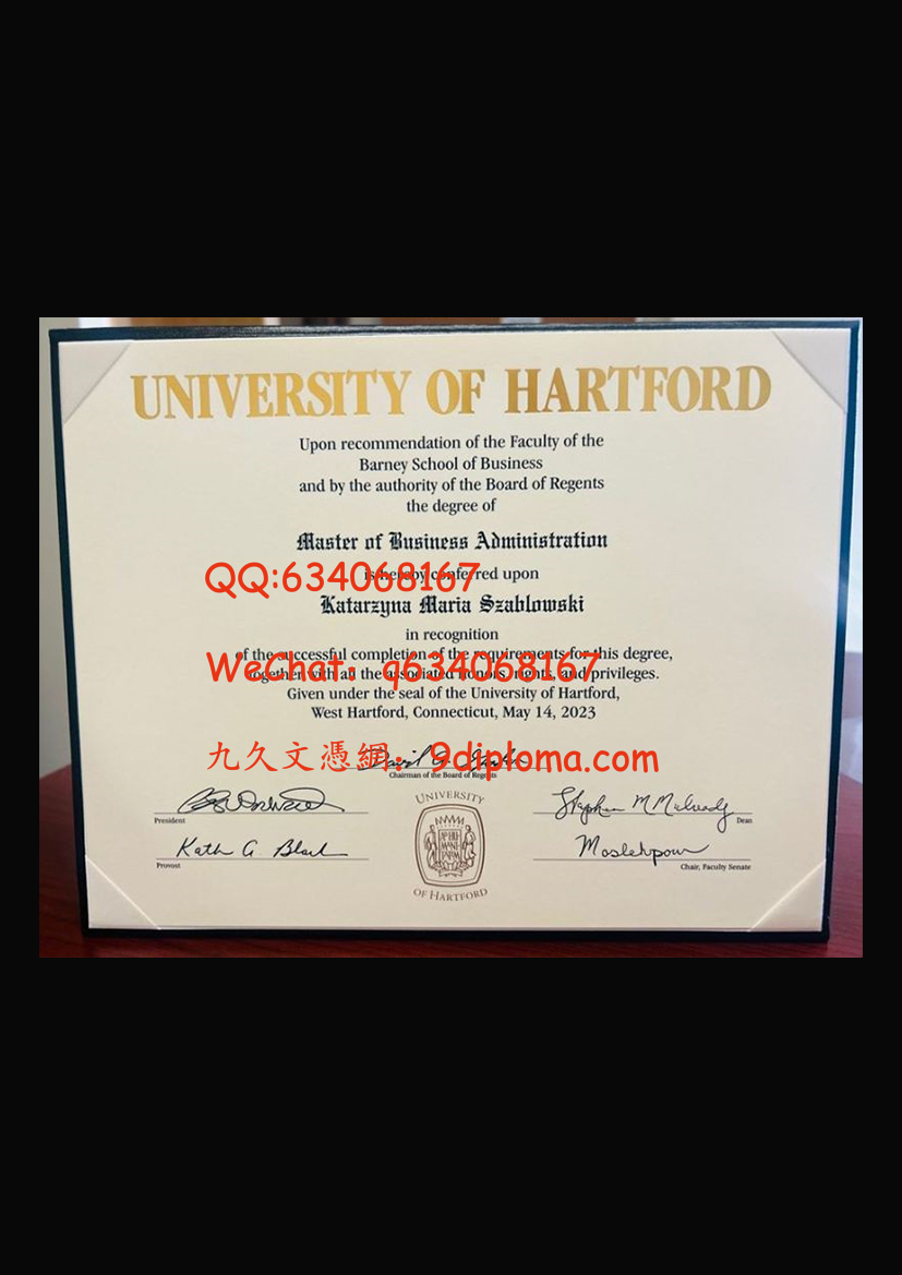 哈特福德大学毕业证样本