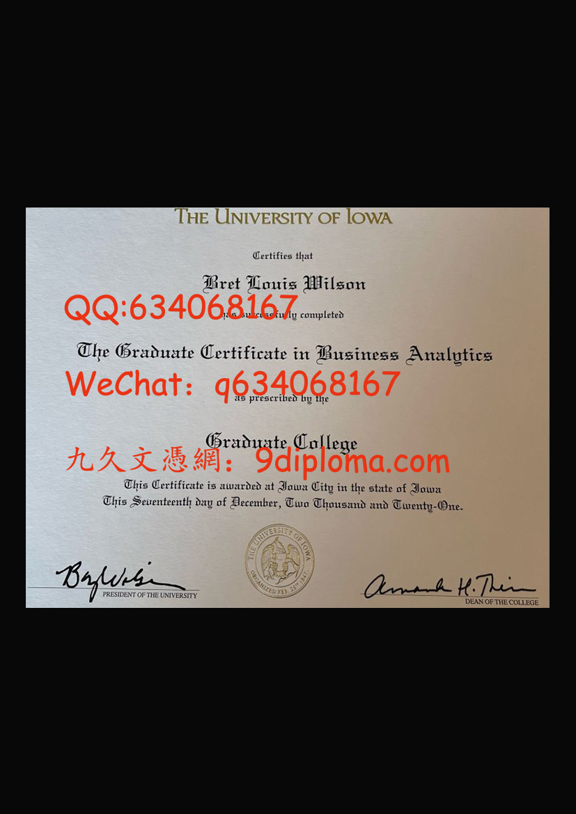 爱荷华大学毕业证样本