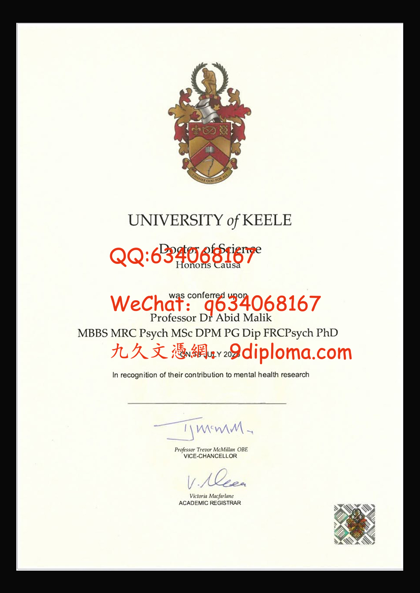 基尔大学毕业证样本