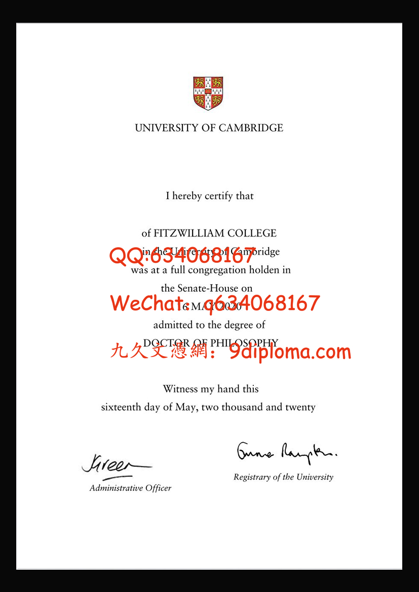 剑桥大学毕业证样本