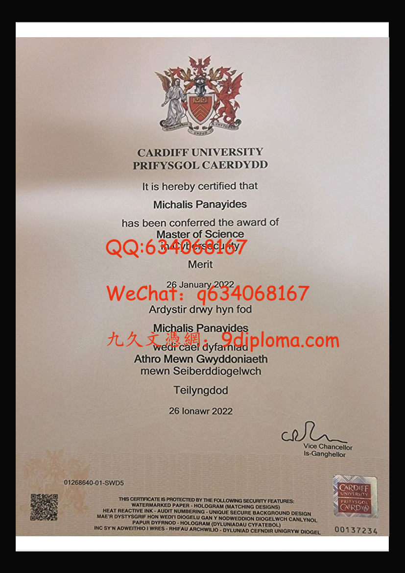 卡迪夫大学毕业证样本