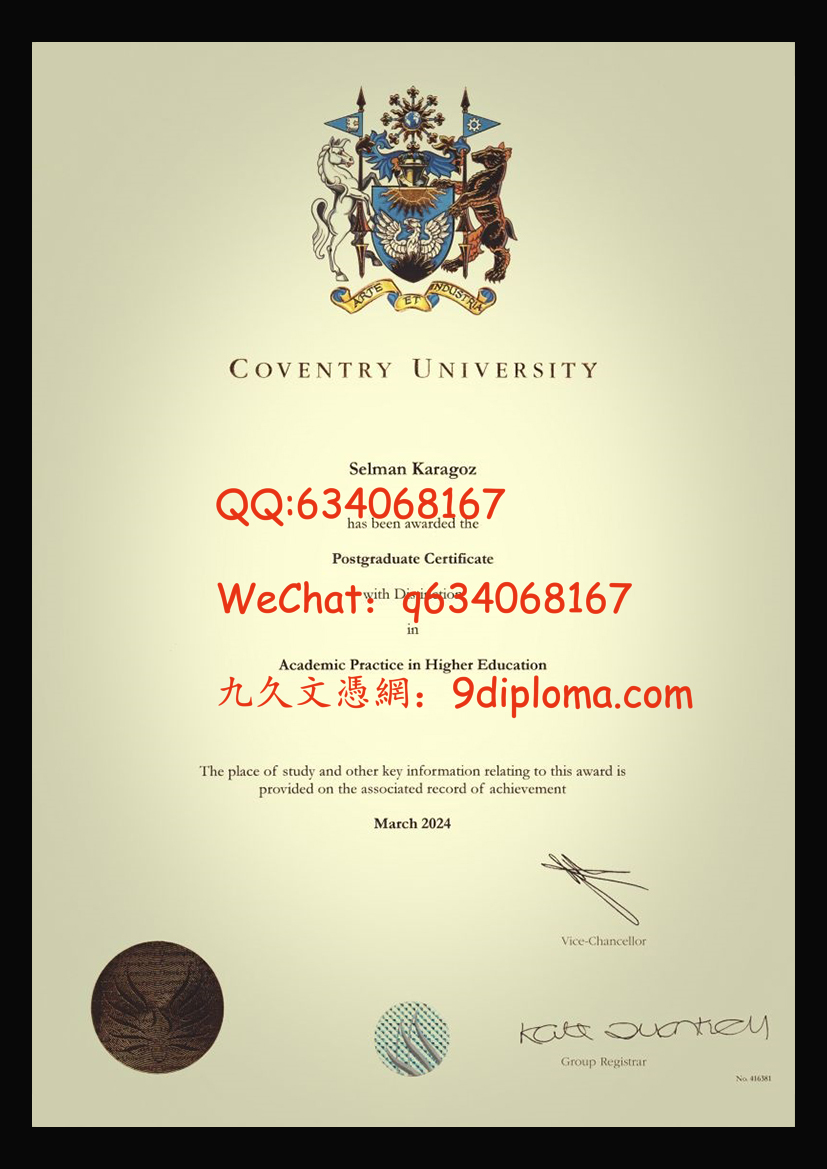 Coventry UniversityC毕业证样本