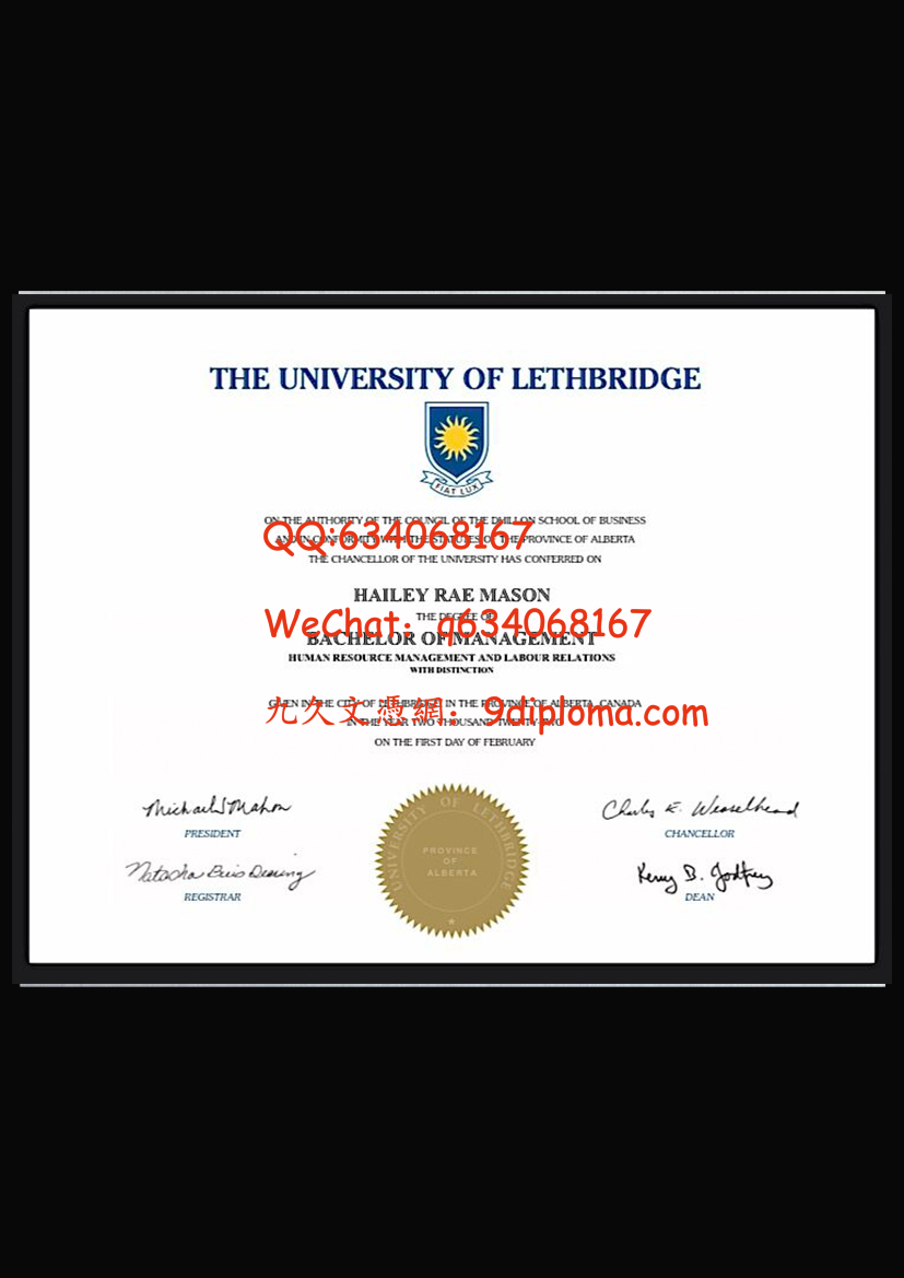 莱斯布里奇大学毕业证样本