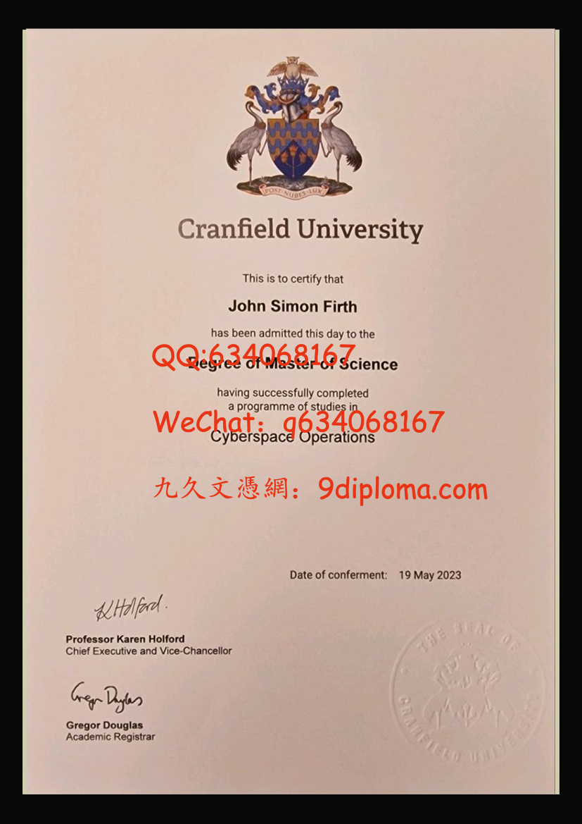 克兰菲尔德大学毕业证样本