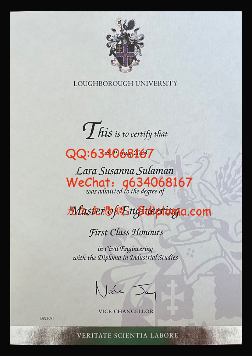 拉夫堡大学毕业证样本