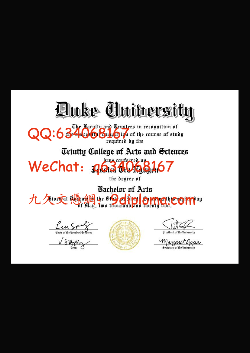 杜克大学毕业证样本
