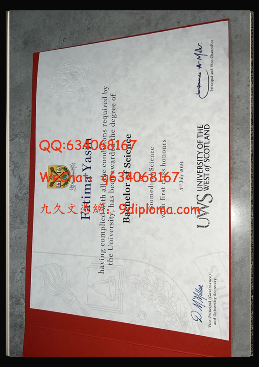 西苏格兰大学毕业证样本