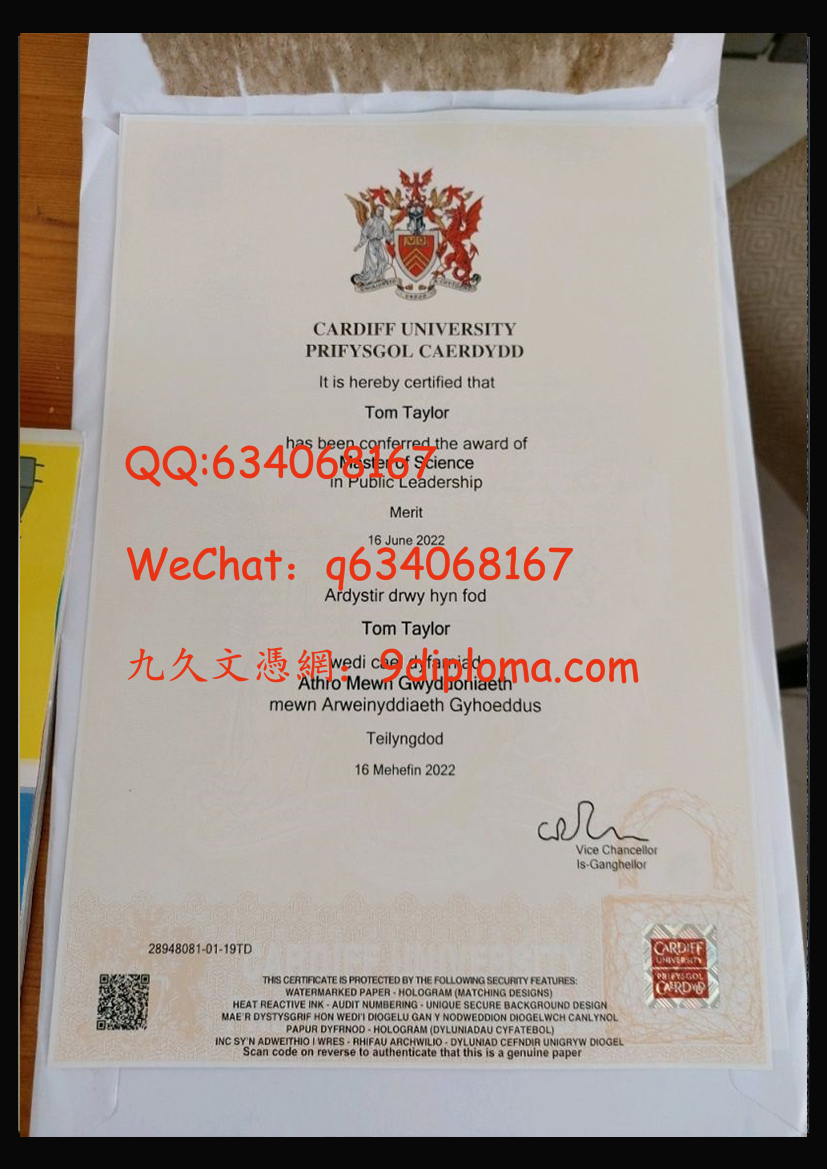 英国卡迪夫大学毕业证样本