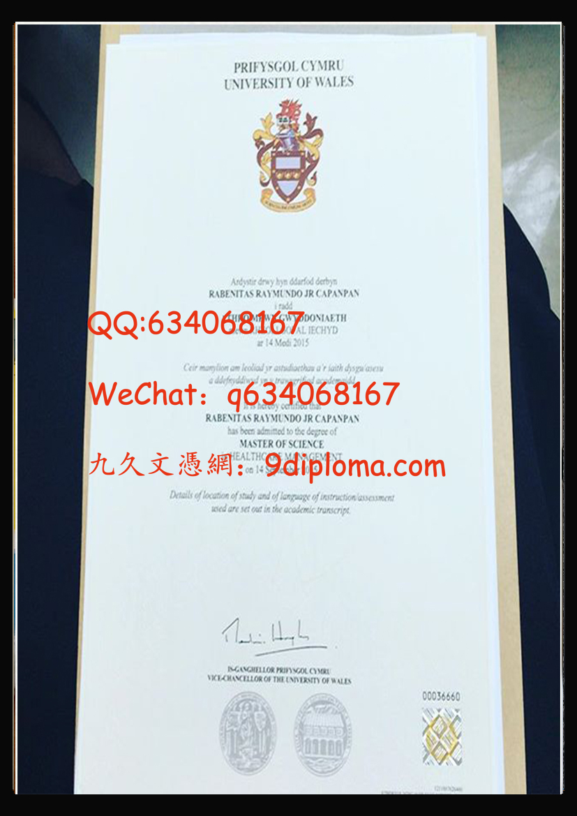 英国威尔士大学毕业证样本