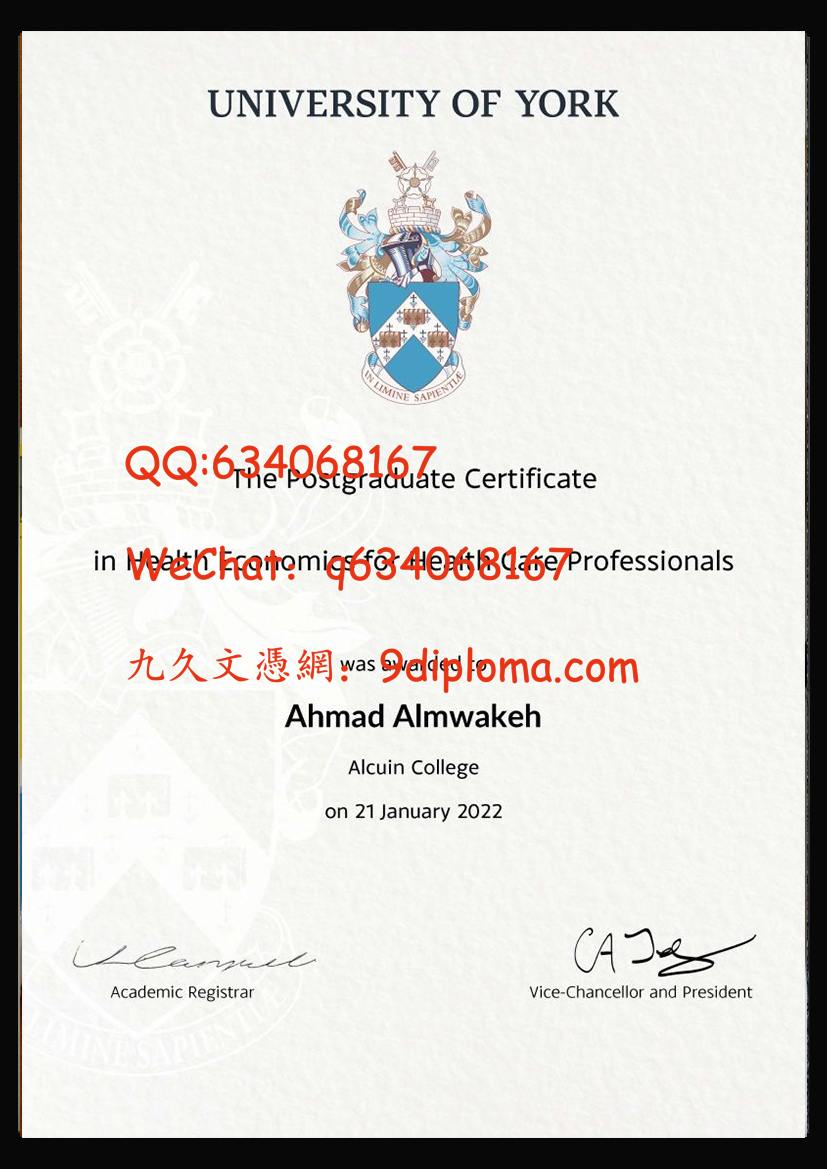 约克大学毕业证样本