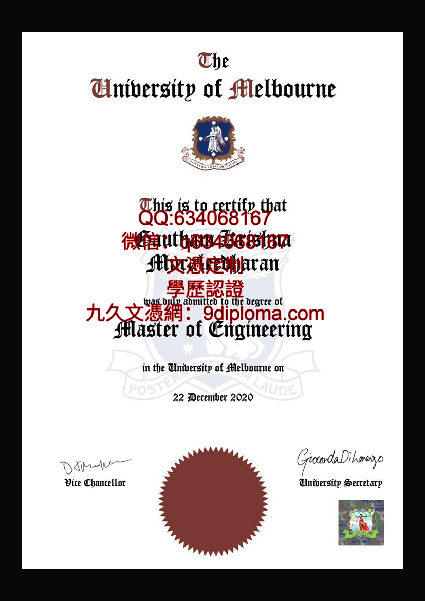 墨尔本大学畢業證樣本